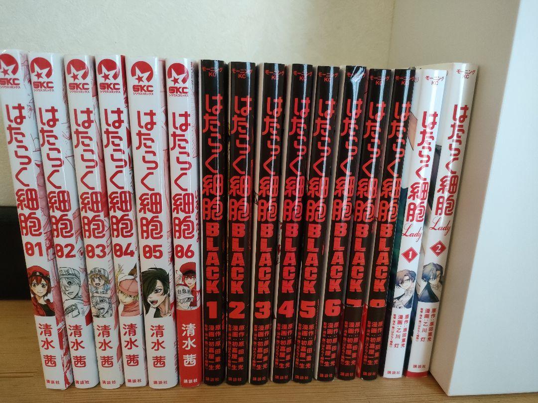【Cloud】★44冊セット★ はたらく細胞シリーズ　新品未読多数 Amazon.co.jp: はたらく細胞 全6巻 新品セット : 清水 茜: 本