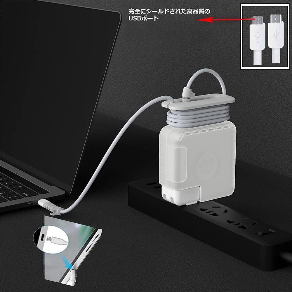 充電器保護カバー USB-C電源アダプター用