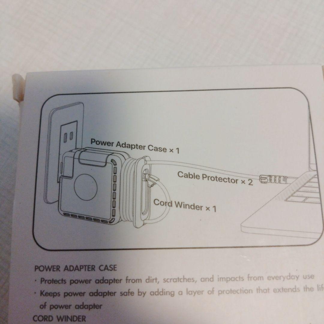 充電器保護カバー