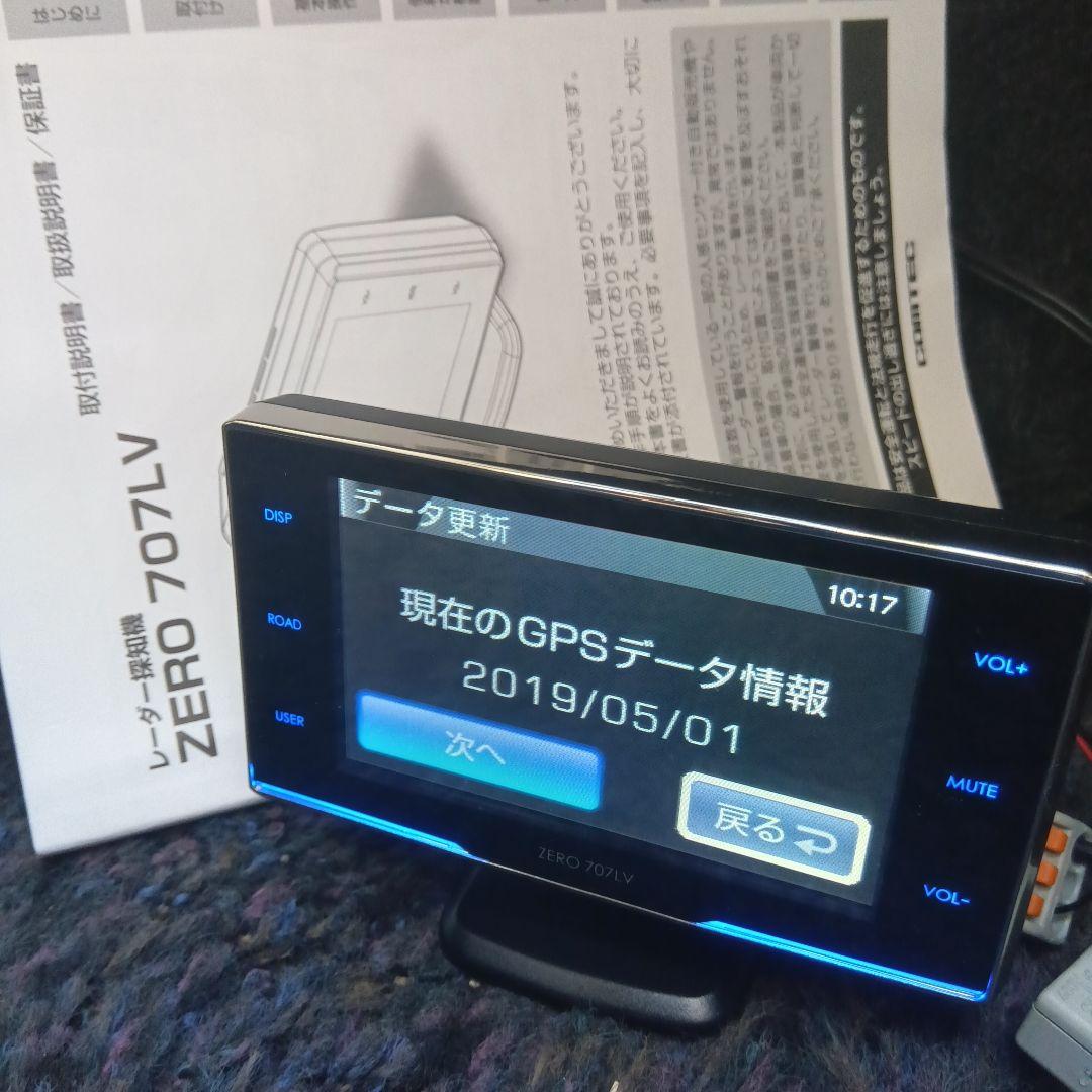 探知機