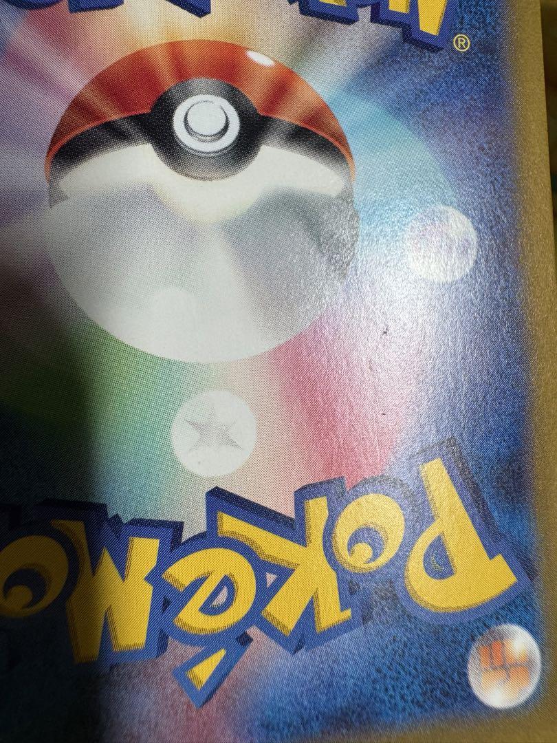 ポケモンカード