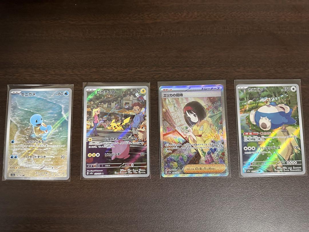 遊戯王　幻奏 デッキパーツ まとめセット（オスティナート ウルトラ3枚 他） 即日発送！大会用【幻奏覇王】デッキ 遊戯王 オスティナート