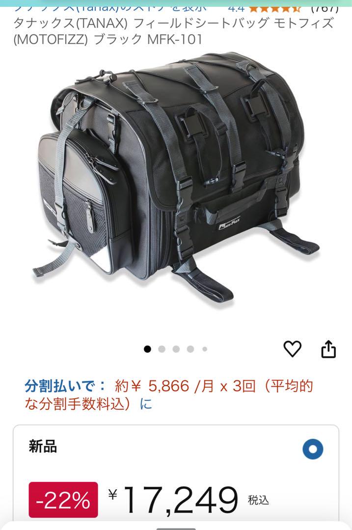 シートバック