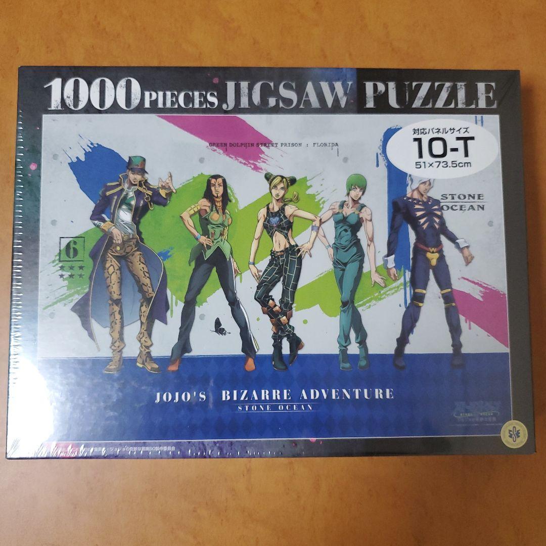 Amazon.co.jp: ジョジョの奇妙な冒険 空条承太郎 アニメ