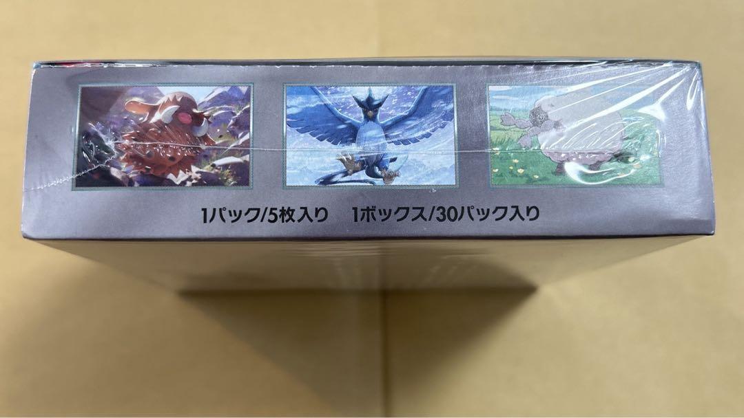 バトルパートナーズ 1BOX シュリンク付きbox 新品　ポケモンカード