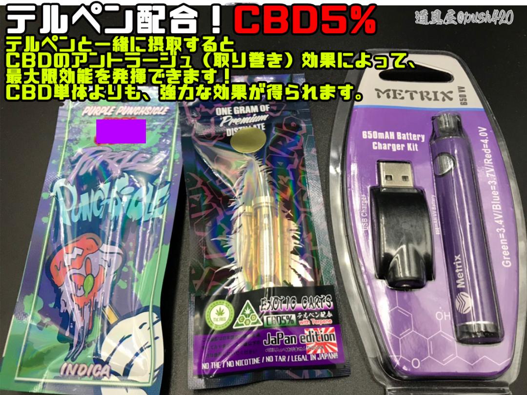 メルカリ 千円引 テルペン配合 Cbd5 リキッド 大麻味 Vape メルカリ 千円引 テルペン配合 Cbd5 リキッド 大麻味 Vape