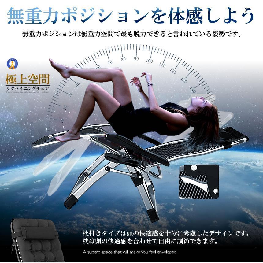 (新品未使用) リクライニング 折りたたみチェアRIKUCHAI-A-BK