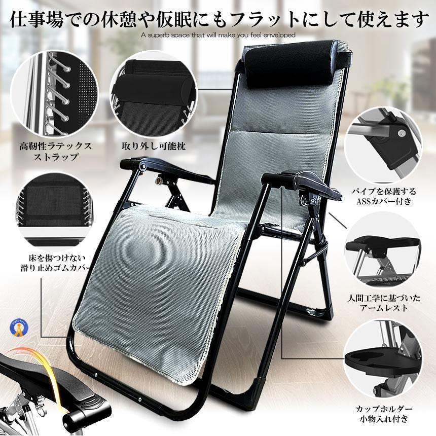 (新品未使用) リクライニング 折りたたみチェアRIKUCHAI-A-BK