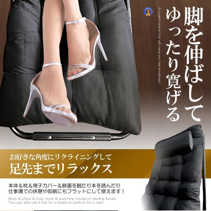 (新品未使用) リクライニング 折りたたみチェアRIKUCHAI-A-BK