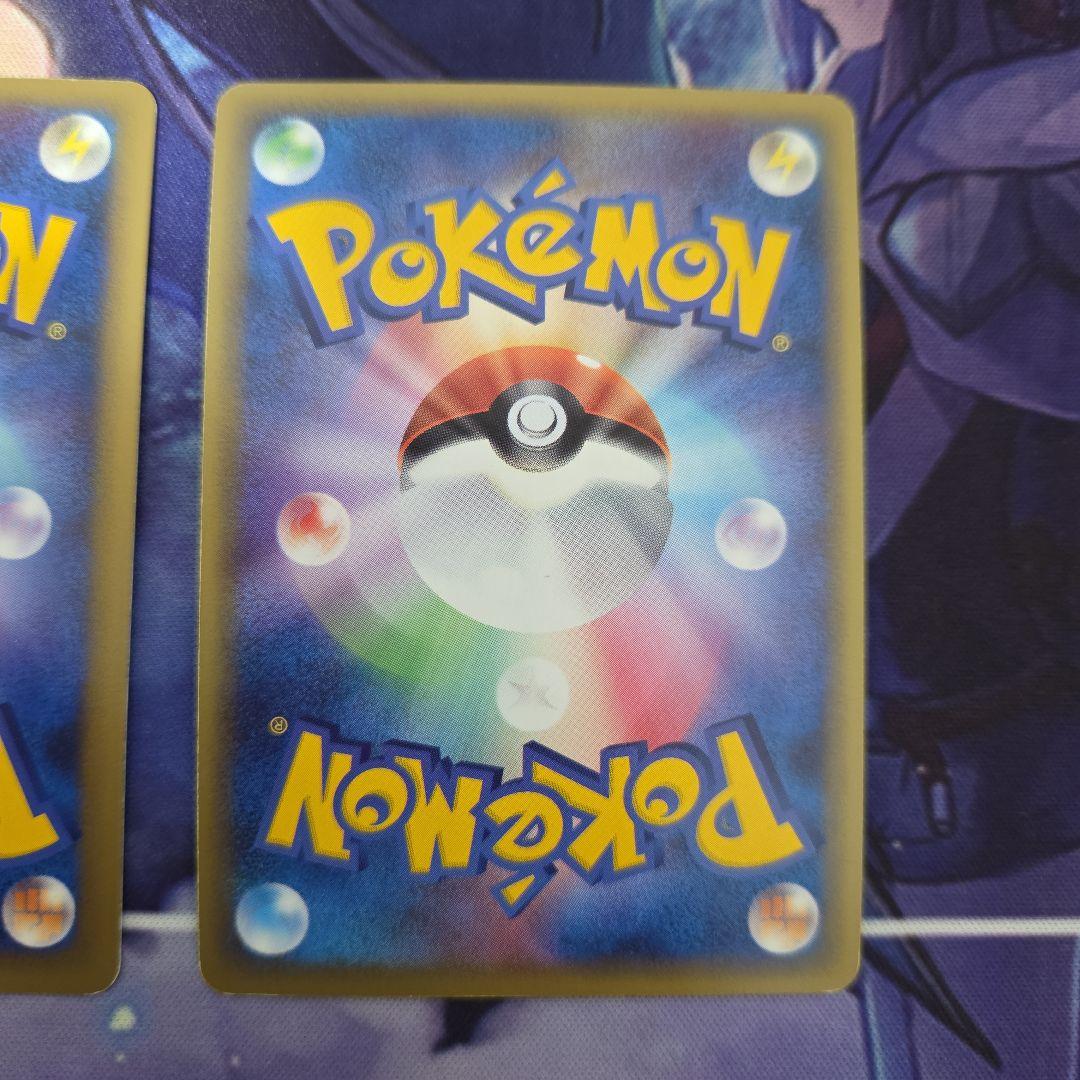 ポケカ ポケモンカード