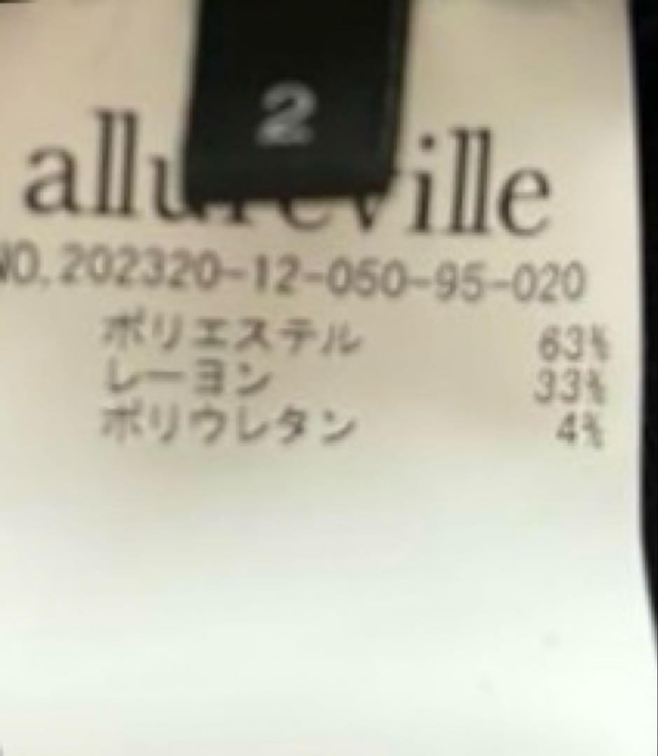 美品✨23AW アルアバイル ギャバマリンショートパンツ　パンツ ブラック