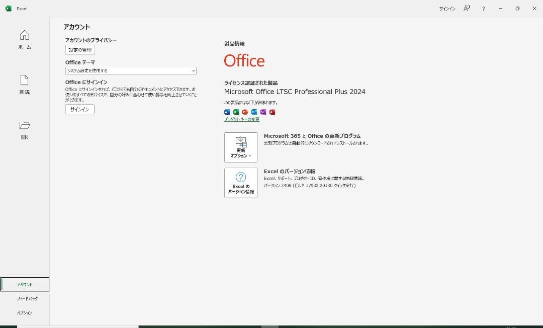 ★レッツノートSV9 第10代 i5/16GB/SSD256GB/office③