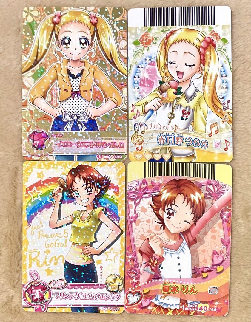 DCD プリキュア 夏木りん 春日野うらら カード - メルカリ