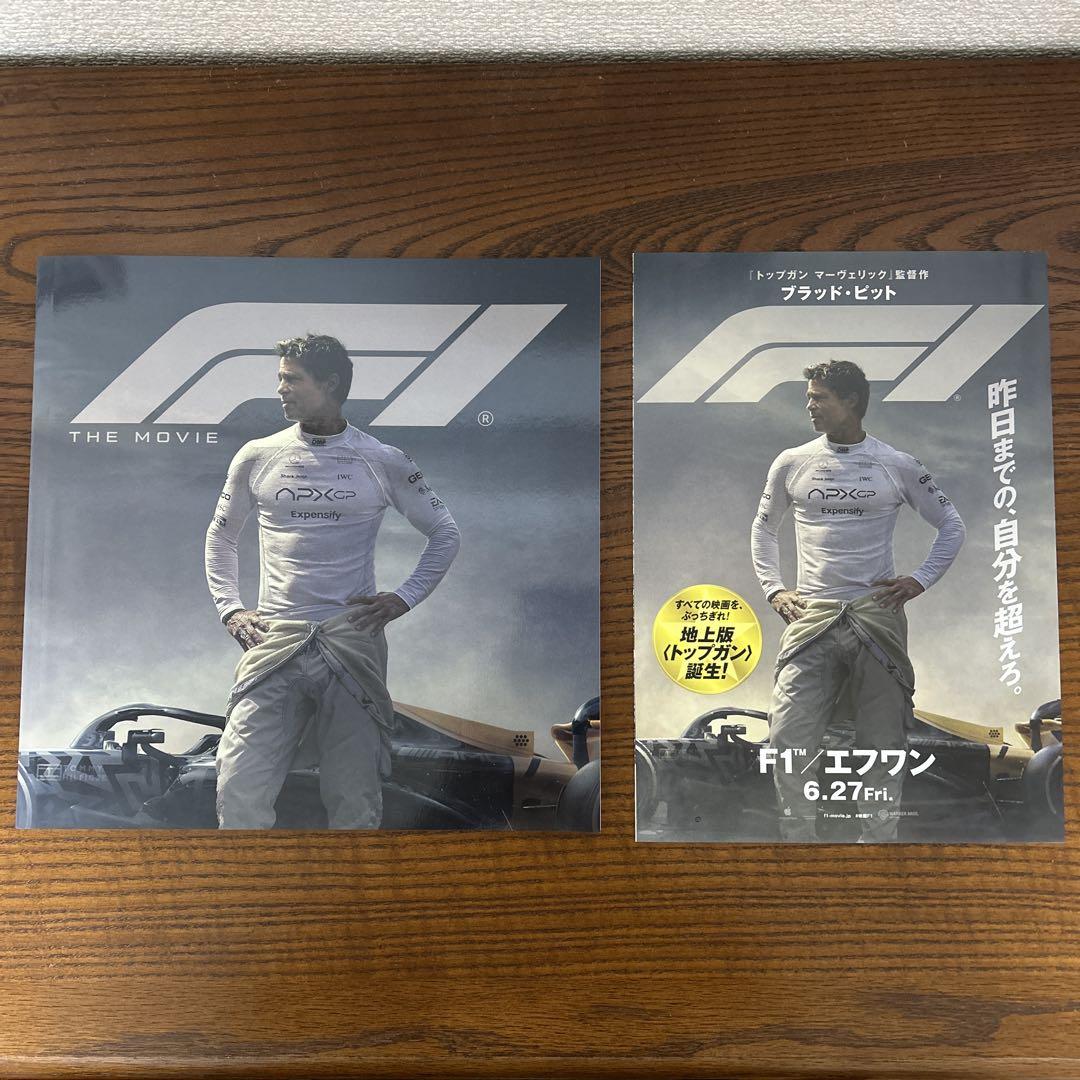 Amazon.co.jp: 映画『セブン』パンフレット ブラッド・ピット