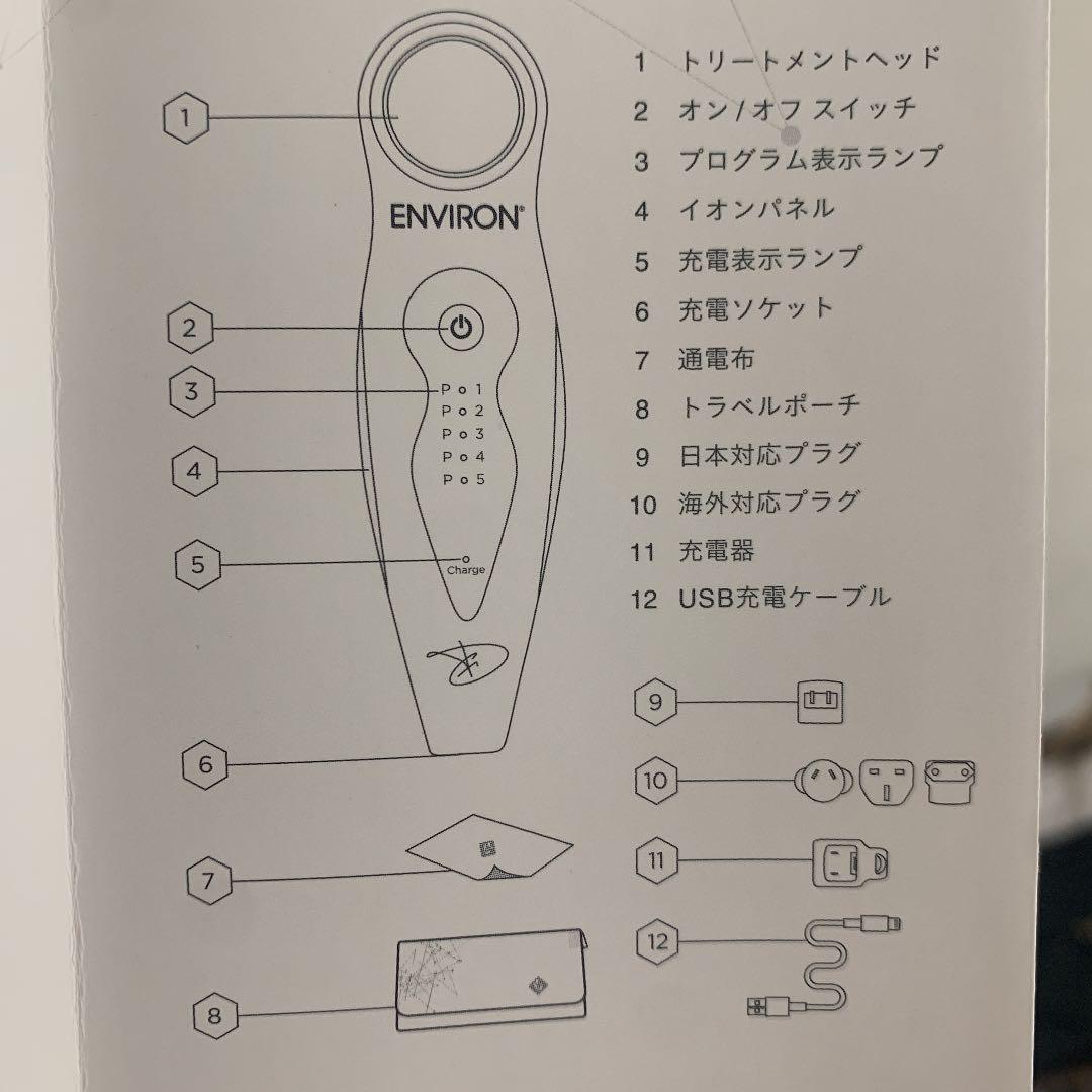 OJ様専用 エレクトロソニックDFモバイル 0itQD-m37143922295 エンビロン 格安好評