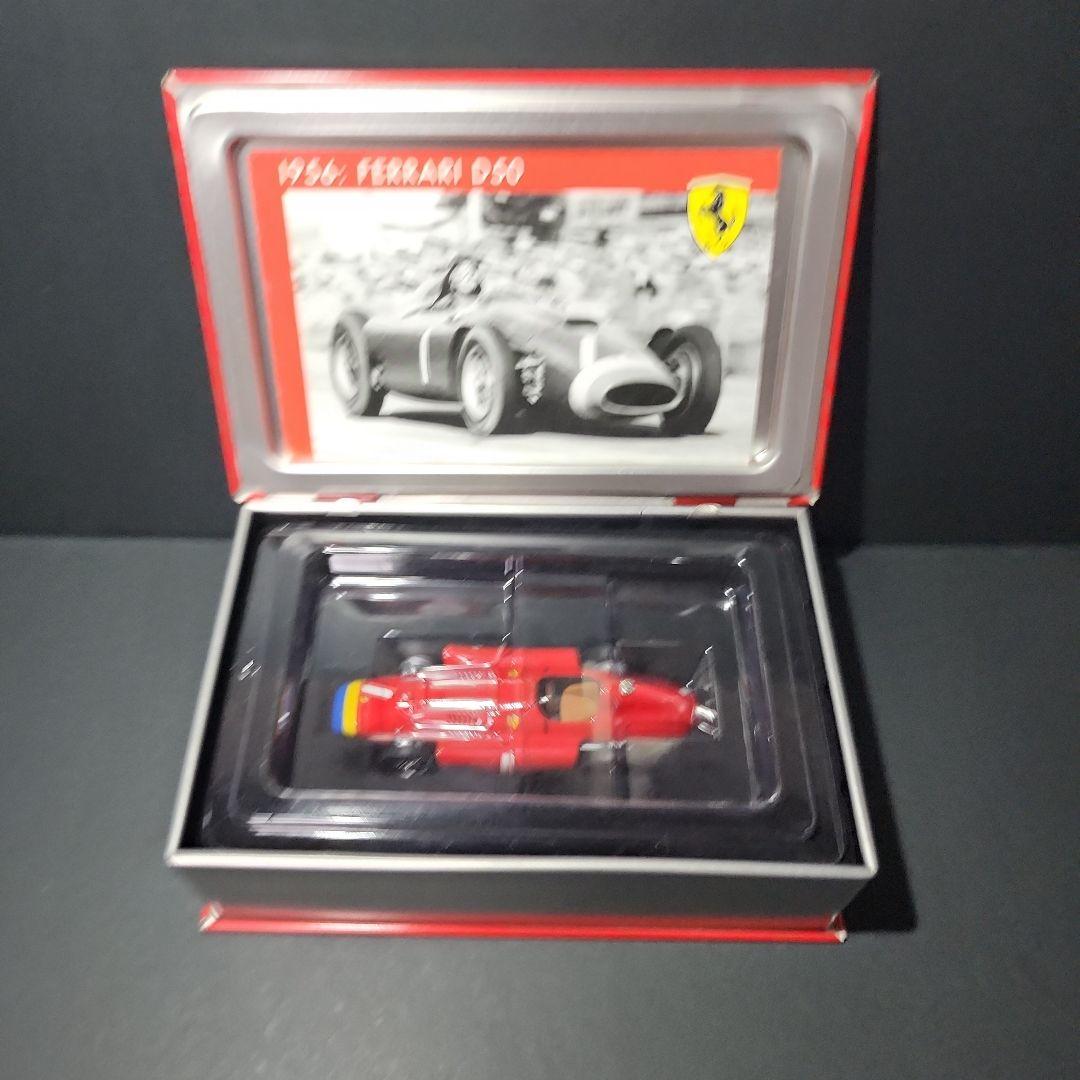フェラーリ D50 ファンジオ ドイツGP 優勝 1956 FERRARI