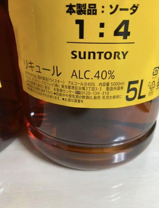 新発売の 5L×2本 角 サントリー - ウイスキー 新発売の 5L×2本 角 サントリー - ウイスキー