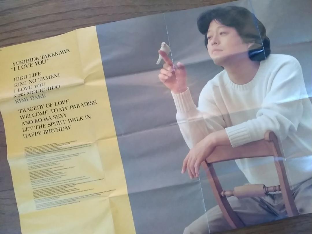 本物保証 タケカワユキヒデ ブックレットなど 一式 c7duE-m37144394266 サイン色紙 大得価在庫