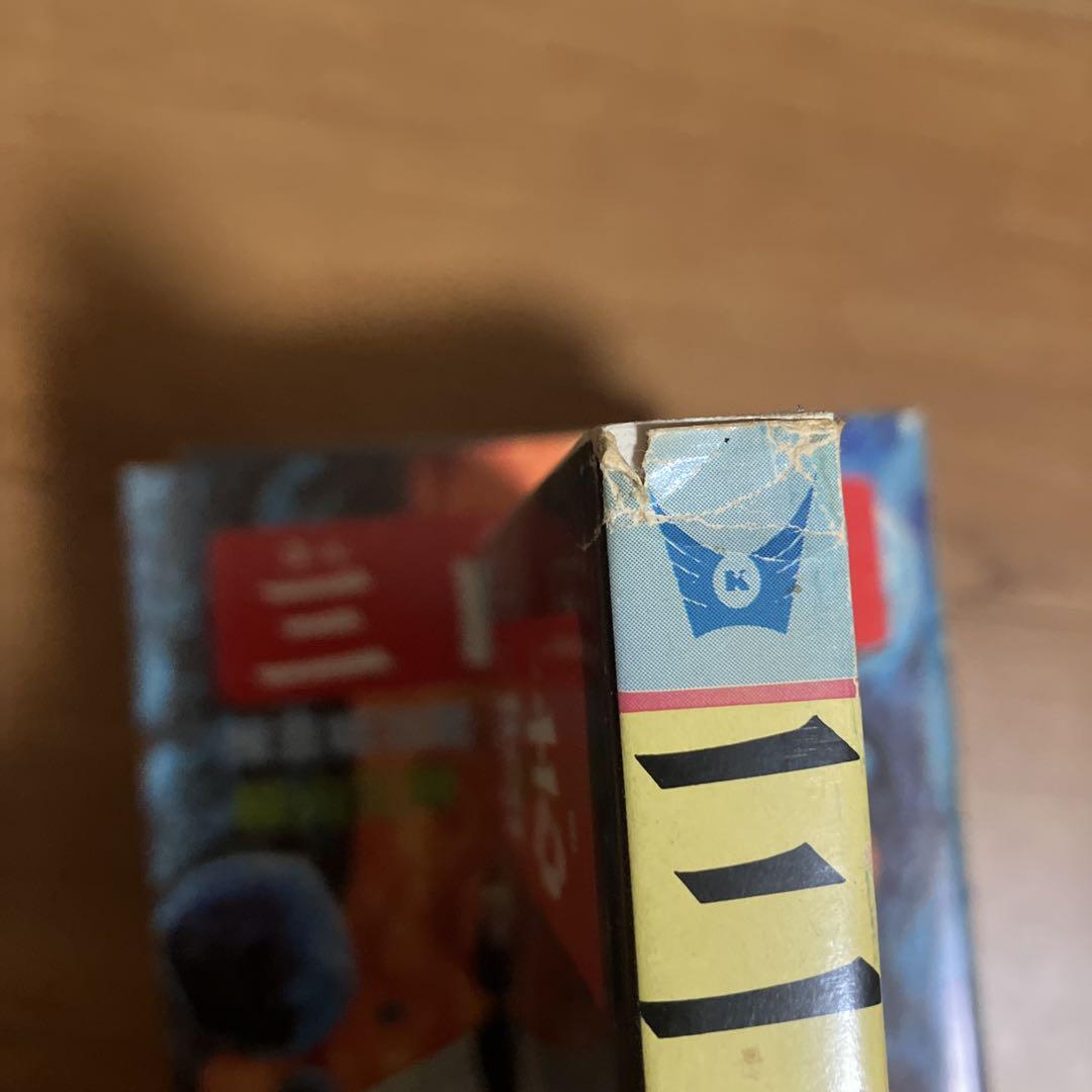 三国志全巻セット