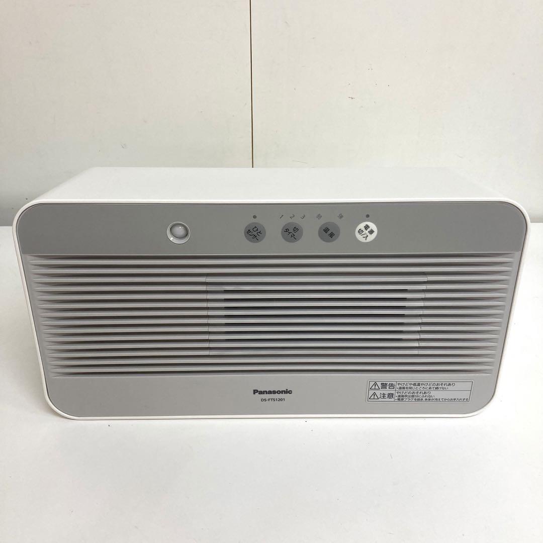 1758- セラミックファンヒーター DS-FTS1201-W