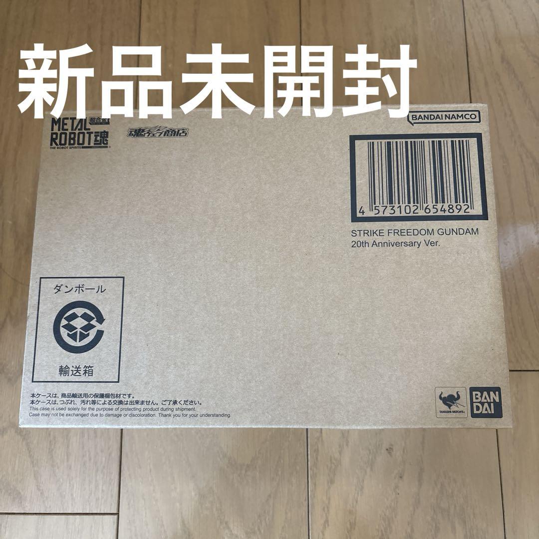 【ちゃんこ様専売】申し訳ありませんがちゃんこ様以外ご購入はご遠慮ください。