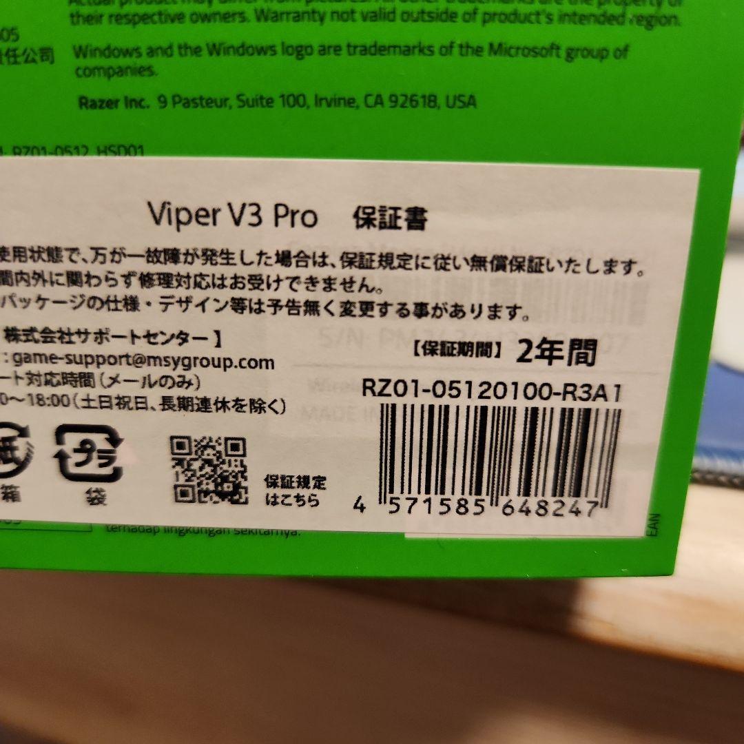 V3