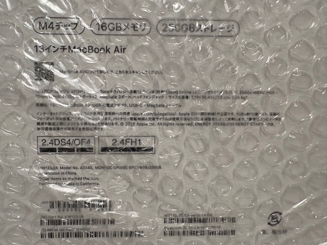 新品未開封! MacBook Air MW123J/A M4チップ ミッドナイト