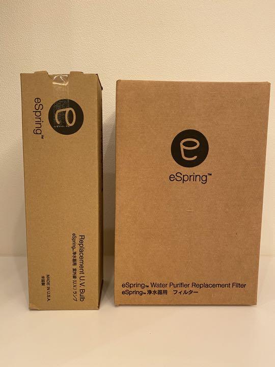 旧型　eSpring 浄水器フィルター＆UVランプ 新品 アムウェイ 浄水器 交換用 フィルター UVランプ Amway