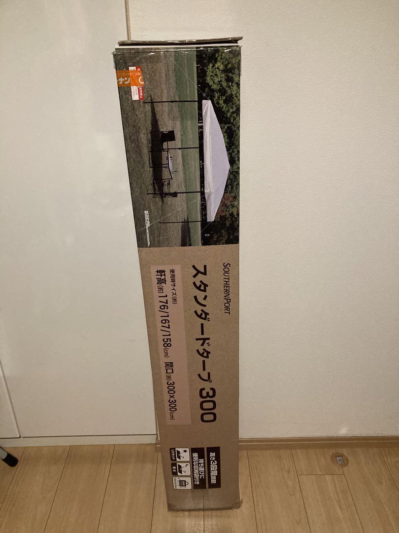スタンダートタープ　300