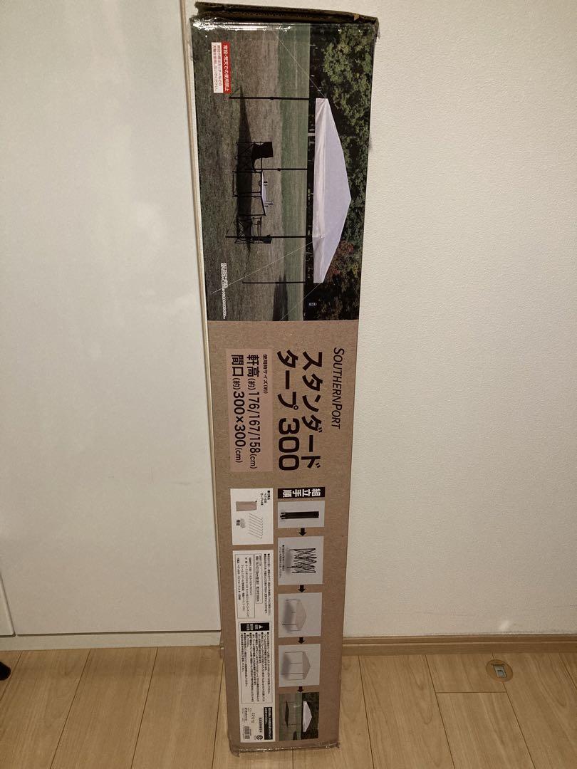 スタンダートタープ　300