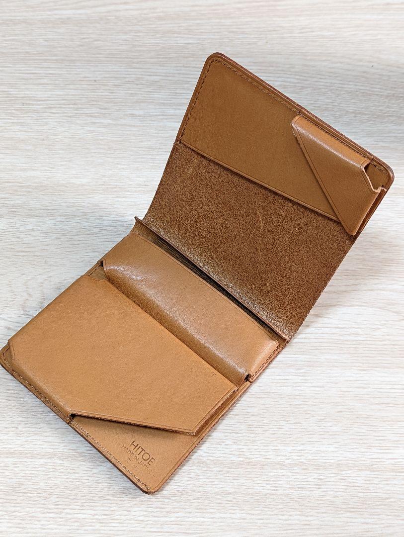 SYRINX/HITOE FOLD - Liscio -