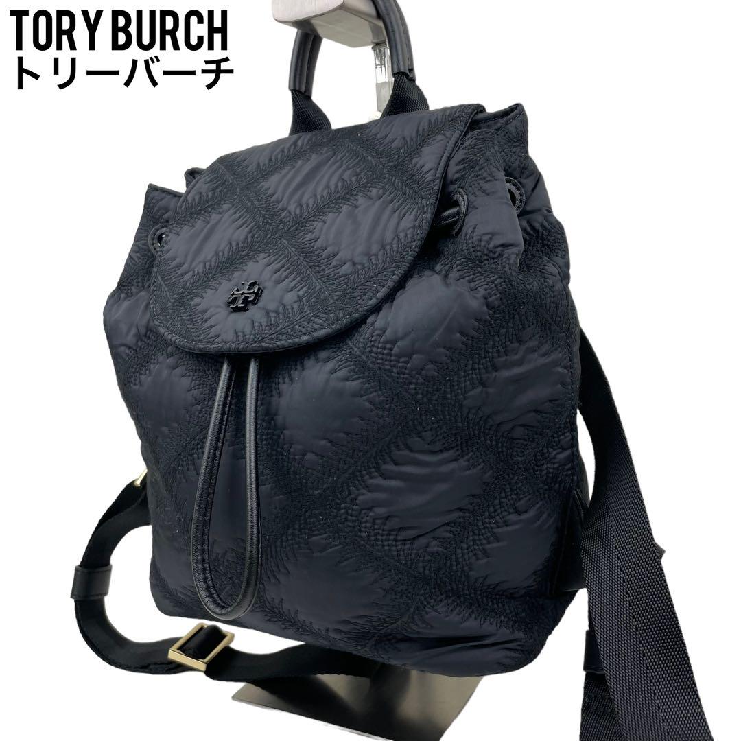 ✨良品 TORY BURCH トリーバーチ リュック バッグパック ナイロン お気