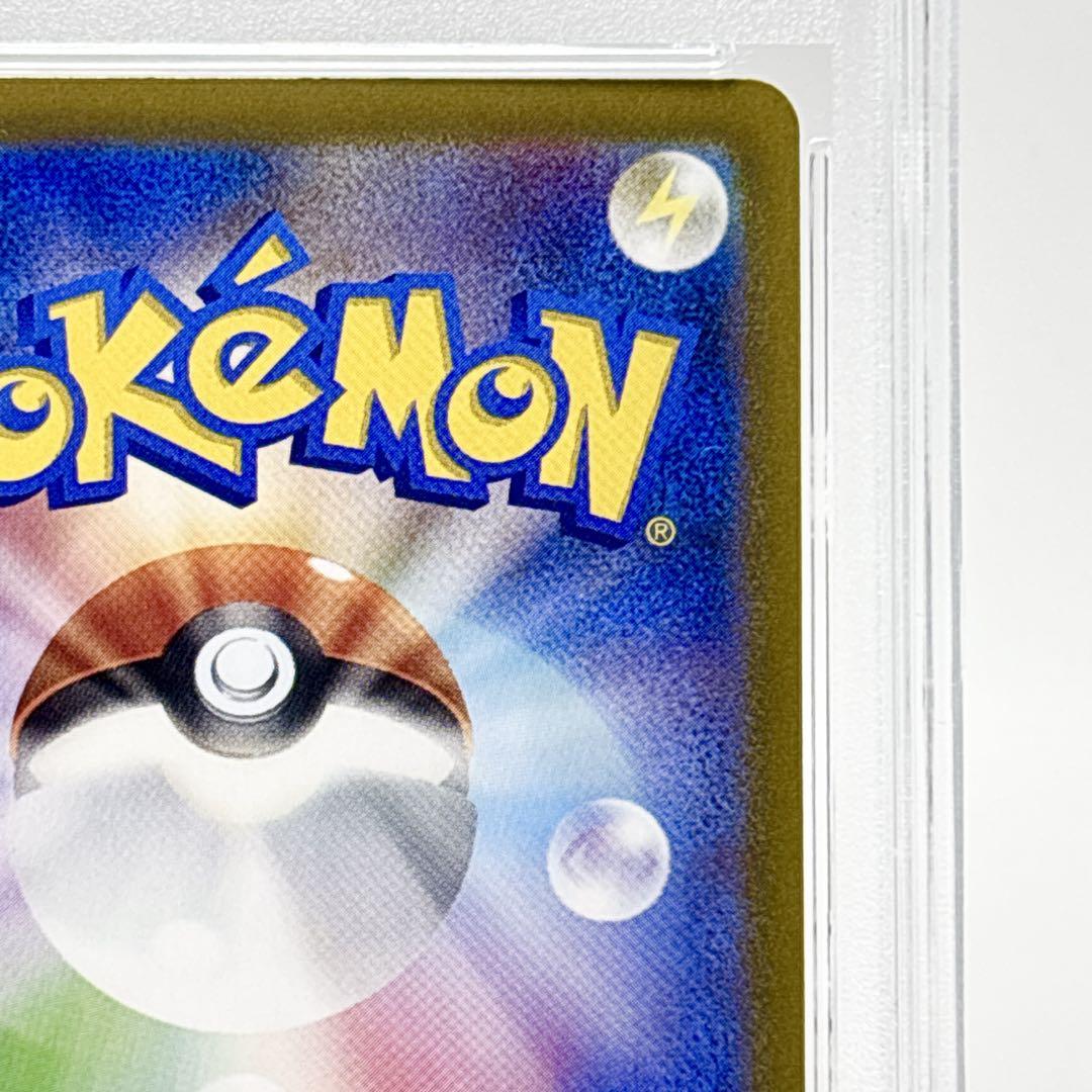 【PSA10】ポケモンカードゲーム ポケカ マリィのモルペコ