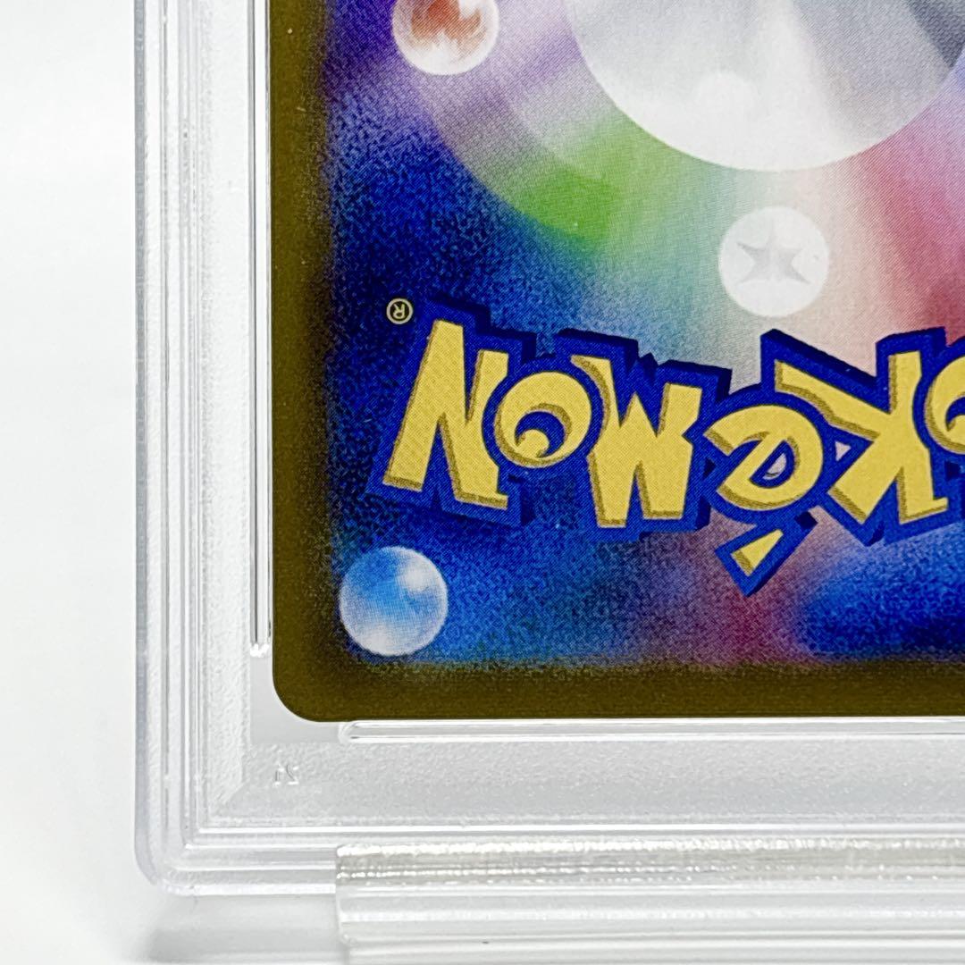 【PSA10】ポケモンカードゲーム ポケカ マリィのモルペコ