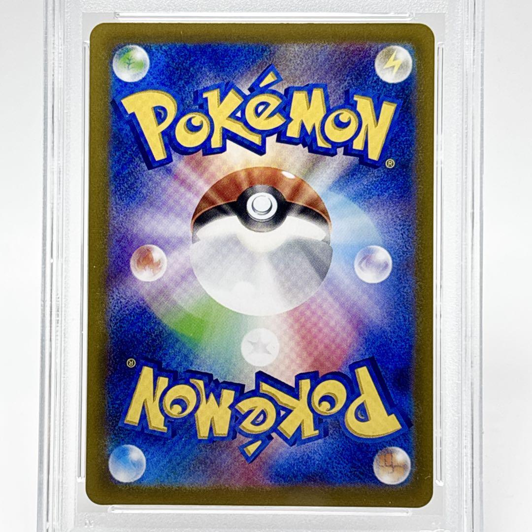 【PSA10】ポケモンカードゲーム ポケカ マリィのモルペコ