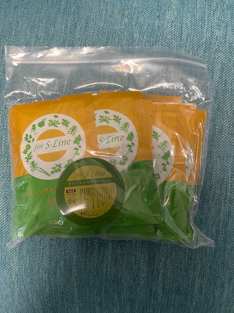 格安特価ファンジンオリエンタルドライハーブよもぎ蒸し　ヨモギ20袋無農薬　正規品