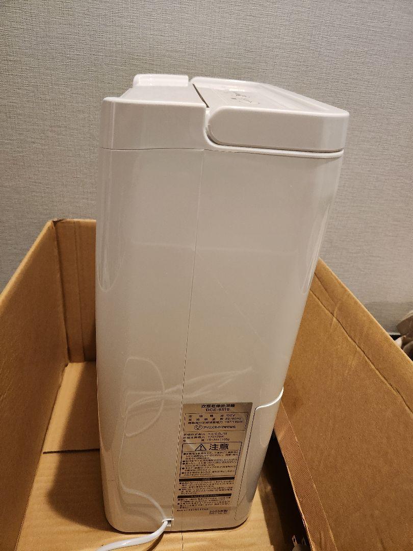 アイリスオーヤマ　衣類乾燥除湿機　IRIS DCE-6515 2022年製
