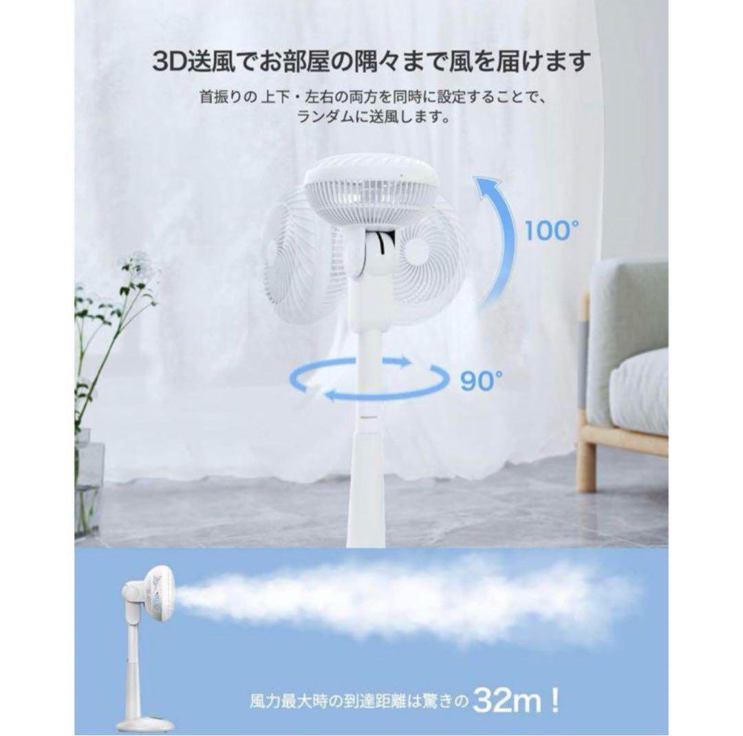 EPEIOS Circulator Fanサーキュレーター[白]アロマ機能付き