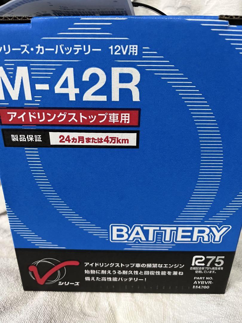 M-42R 12V バッテリー アイドリングストップ車用