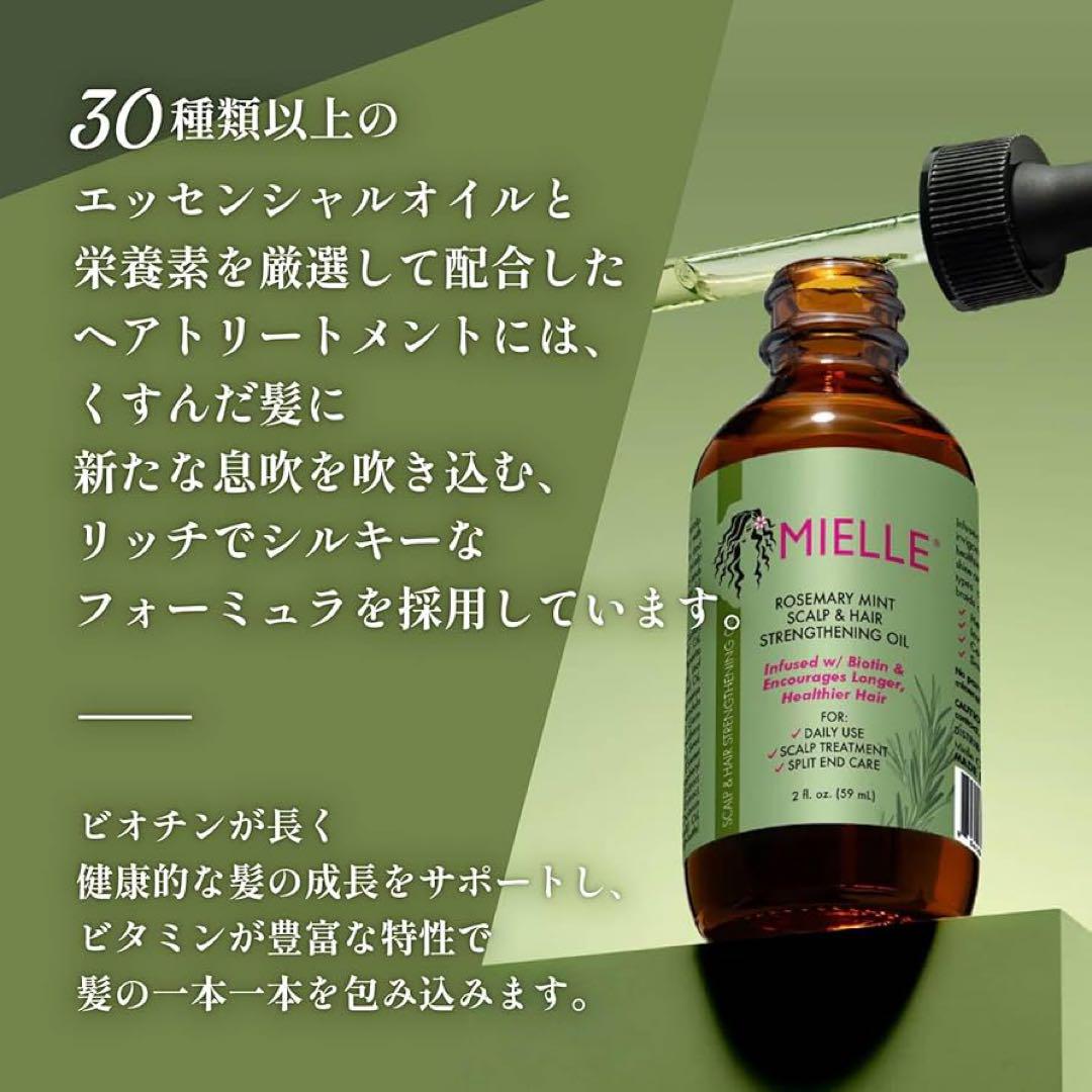 スカルプ＆ヘア