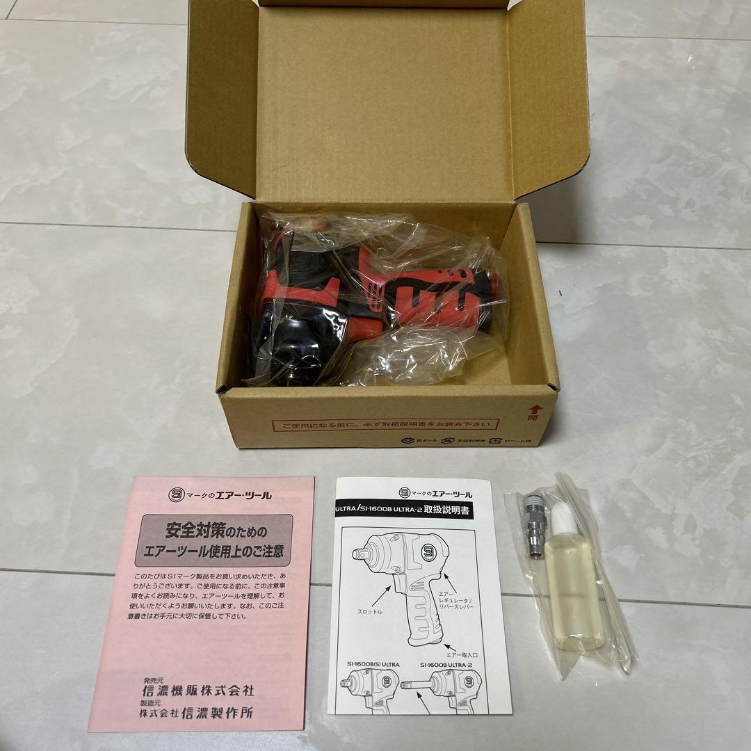 新品未使用 信濃エアインパクトレンチ 画像3