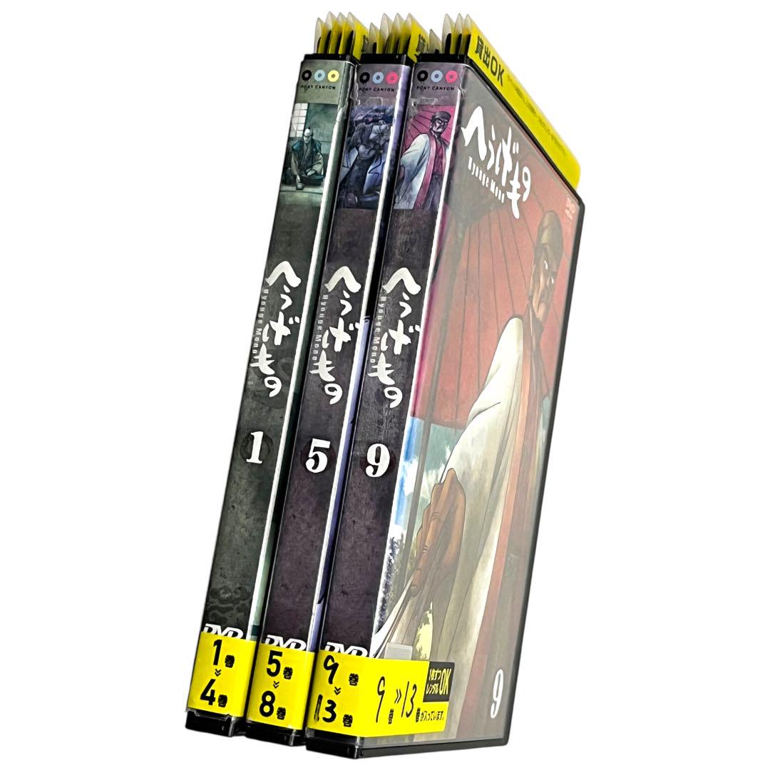 DVD 「へうげもの」 全13巻 全巻セット 山田芳裕