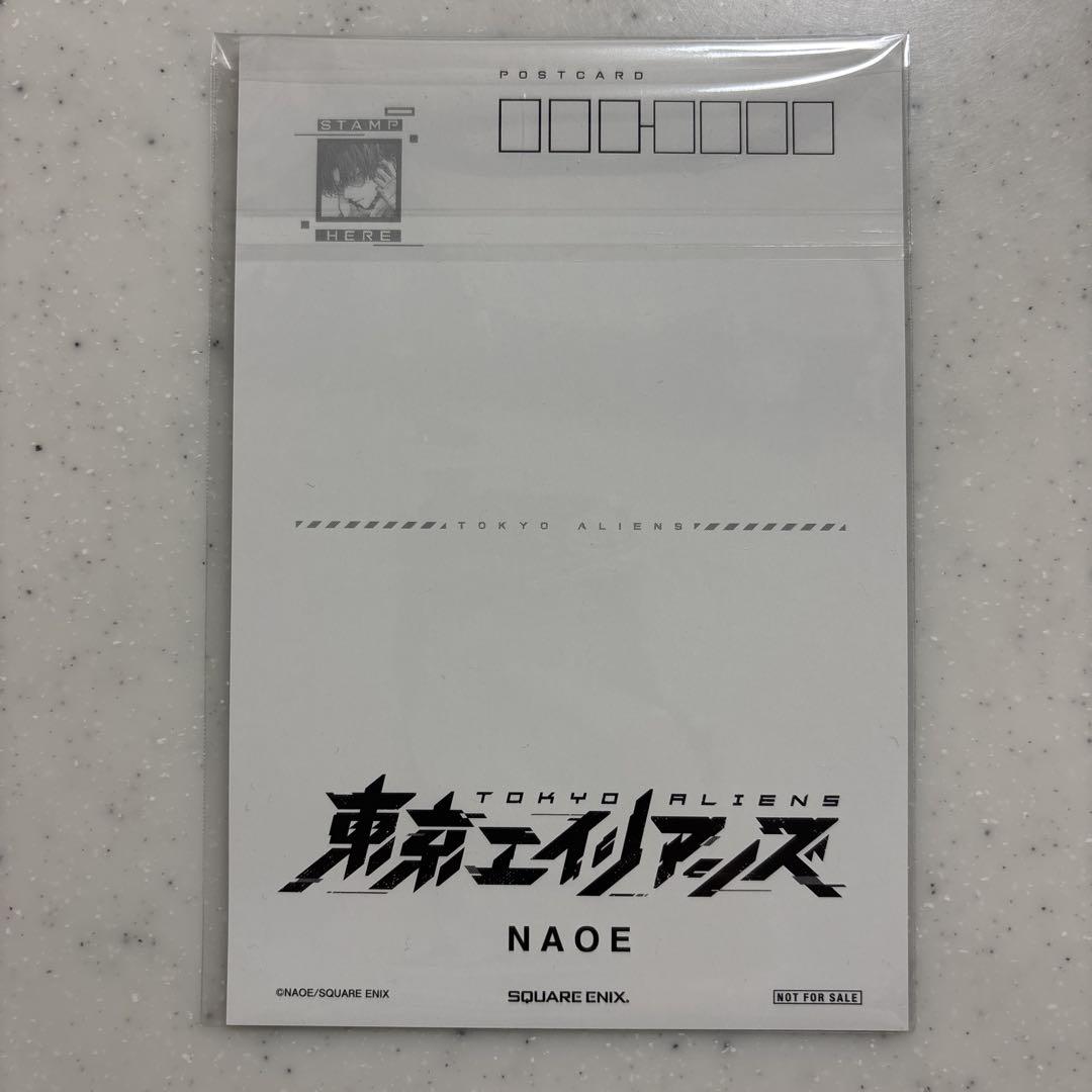 東京エイリアンズ 4巻 NAOE 特典 ポストカード 天空橋翔 雨宮零士 まとめ Amazon.co.jp: 東京エイリアンズ4巻 5巻 6巻 8巻特典ポスト