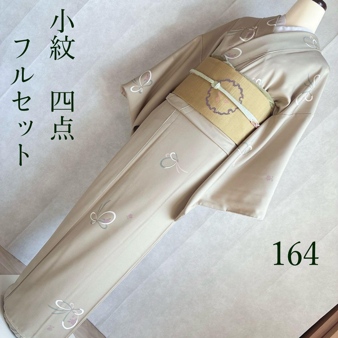 小紋 フルセット 着物 飛び柄小紋 トールサイズ 正絹 雪輪 蝶 普段着物 J4目立った傷や汚れなし