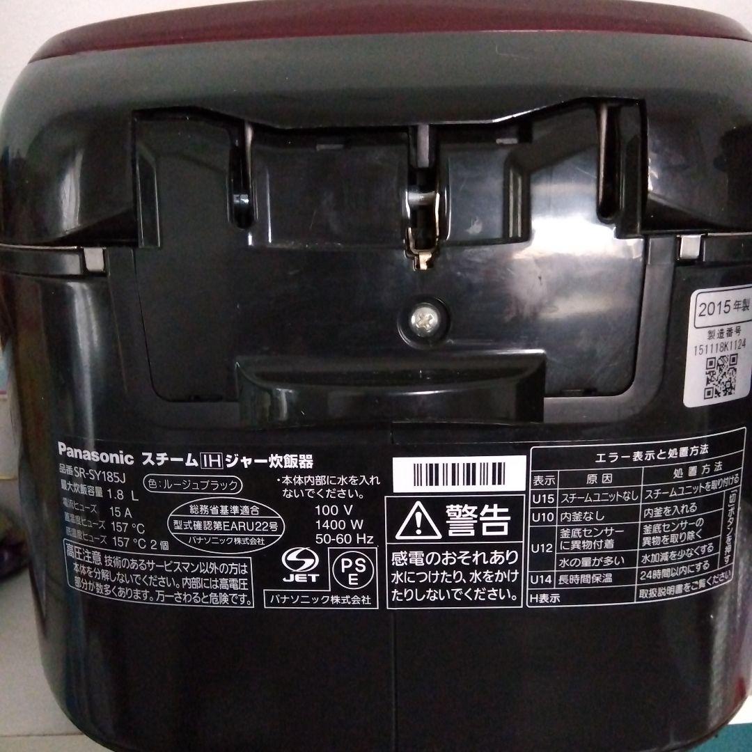 SR-SY101_241344?wid=1200&hei=630
