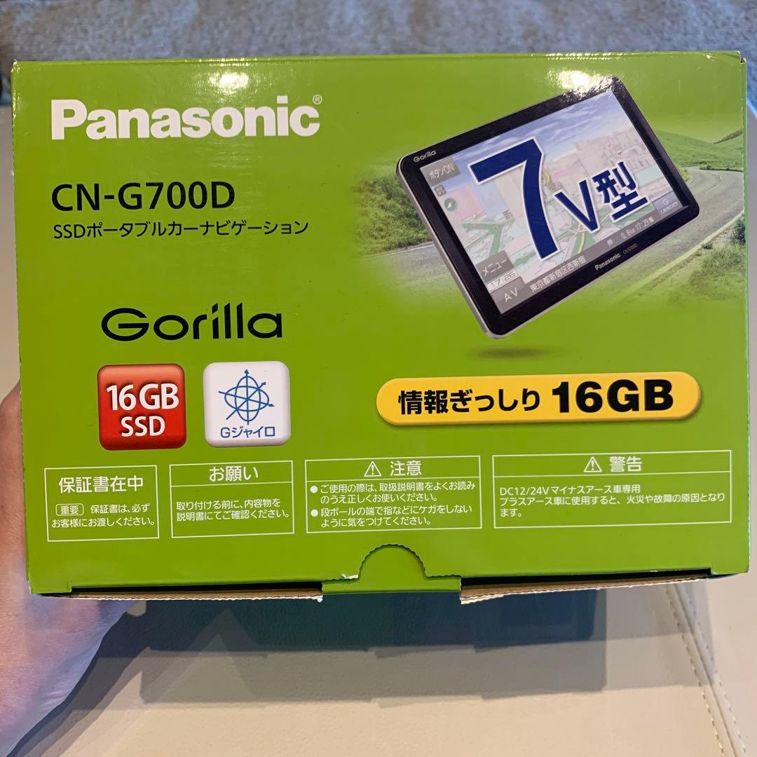 【新品】Panasonic CN-G700D カーナビ 7インチ 2016年製
