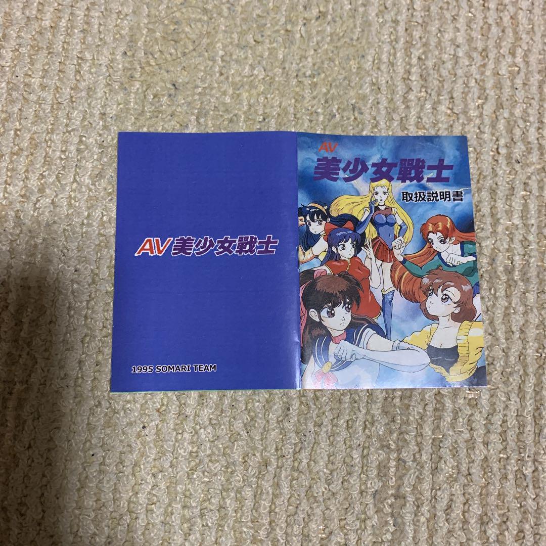 ファミコン 取扱説明書 まとめて＋付録