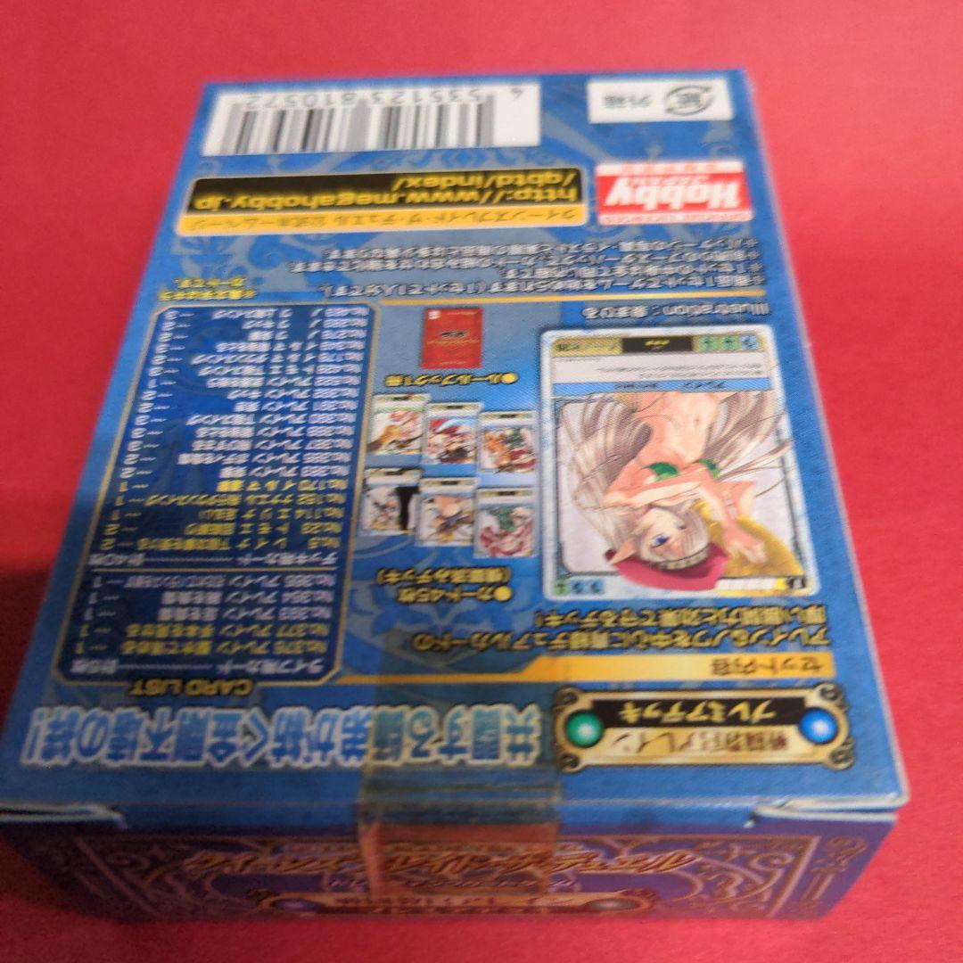 新品】戦闘教官アレイン クイーンズブレイド・ザ・デュエル 未 新品】戦闘教官アレイン クイーンズブレイド・ザ・デュエル 未