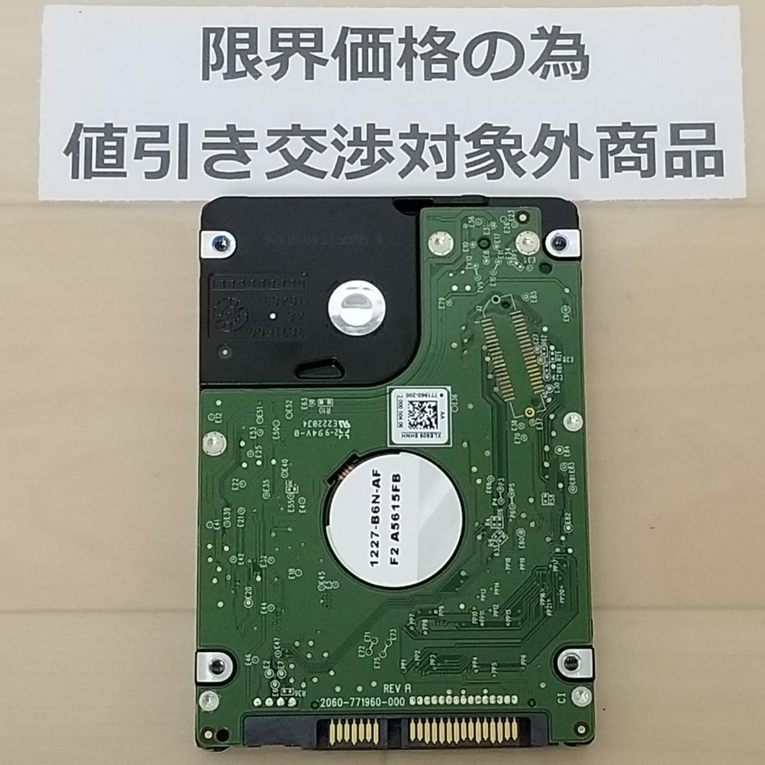 使用時間97時間 正常確認済み HDD1000GB 2.5インチ(B880) - メルカリ
