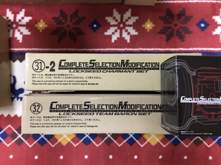 多様な Csmロックシード シャルモンセット チームバロンセット ゲネシスコア 特撮 フィギュア 11 280 Www Kenton Com Tr